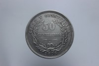 URUGUAY 50 CENTESIMOS 1893 Q.SPL 