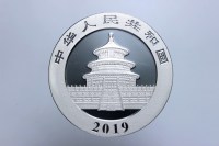 CINA 10 YUAN 2019 PANDA FDC/PROOF