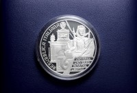 REPUBBLICA ITALIANA 5 EURO 2022 PROOF UNIVERSITA' DI PADOVA