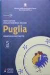 ITALIA 5 EURO 2022 PUGLIA FDC IN FOLDER