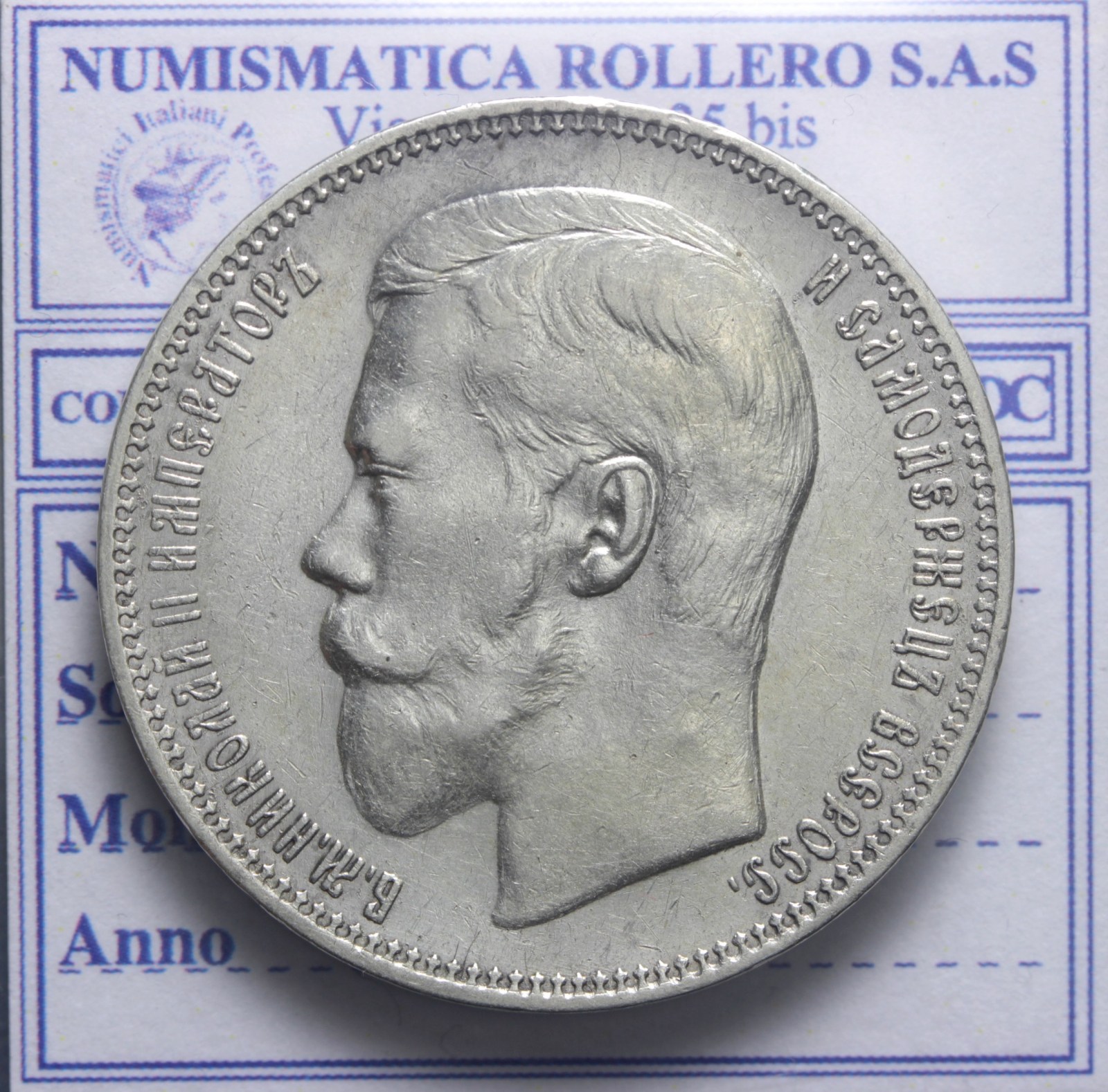 RUSSIA NICOLA II 1894 -1917 RUBLO 1896 SAN PIETROBURGO SPL