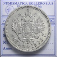 RUSSIA NICOLA II 1894 -1917 RUBLO 1896 SAN PIETROBURGO SPL