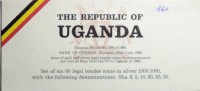 UGANDA SERIE 30 25 20 10 5 2 SHILLINGS 1969 PROOF