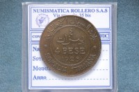 SOMALIA VITTORIO EMANUELE III 4 BESE 1923 ROMA SPL+